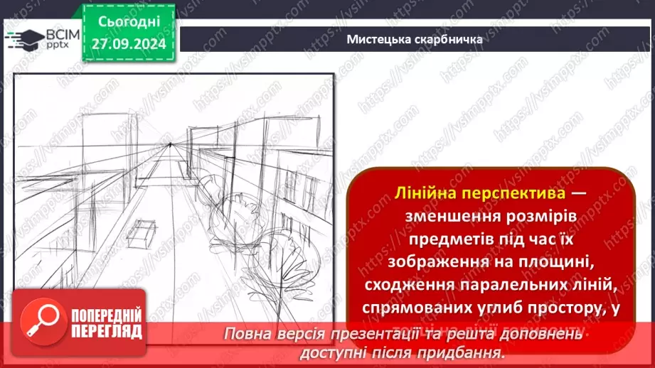 №06 - Синтез мистецтв в архітектурному ансамблі22