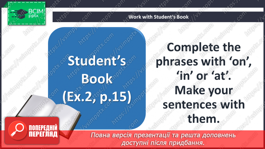 №007 - Grammar Search. Present Simple Tense.12