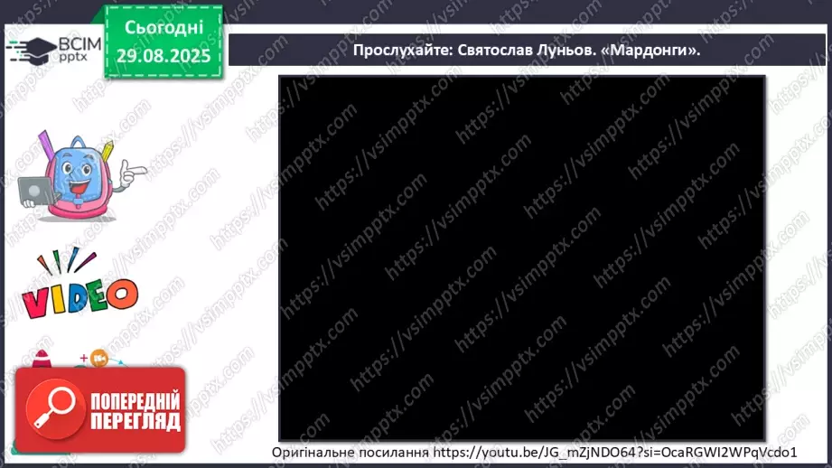 №002 - Мистецтво в житті людини9 №002 - Мистецтво в житті людини9