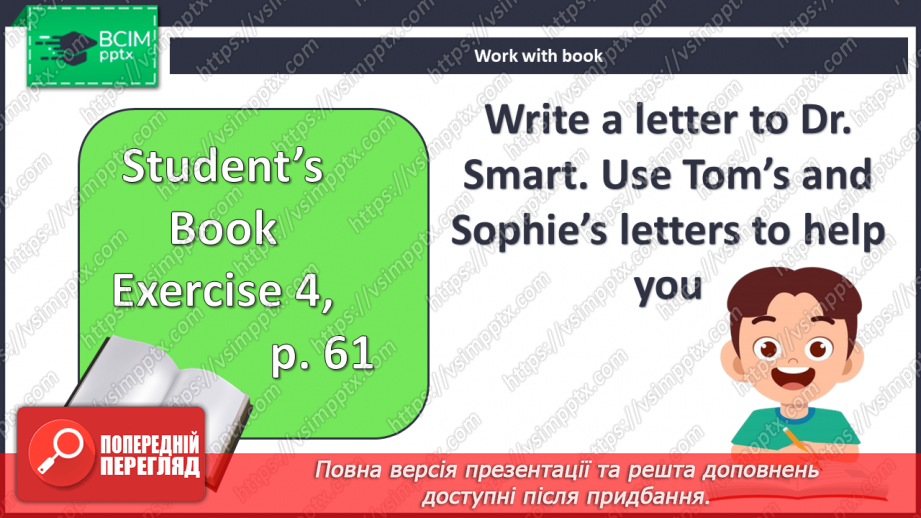 №056 - Поради щодо здоров’я10 №056 - Поради щодо здоров’я10