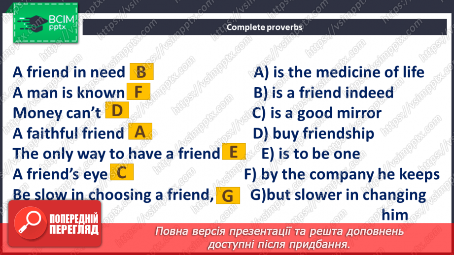 №008 - Best Friend14