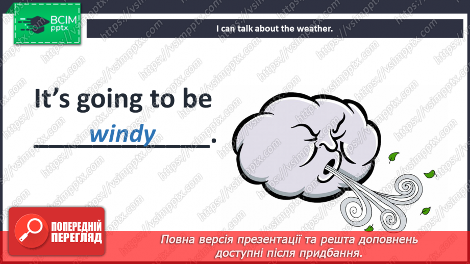 №058 - Holiday plans. I can do. Grammar focus.16 №058 - Holiday plans. I can do. Grammar focus.16