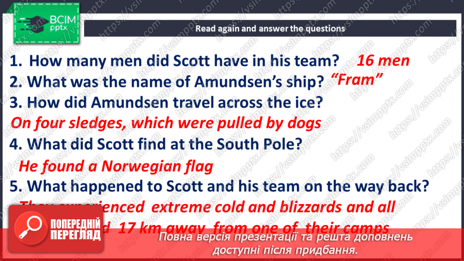 №027 - Culture page. History.11 №027 - Culture page. History.11