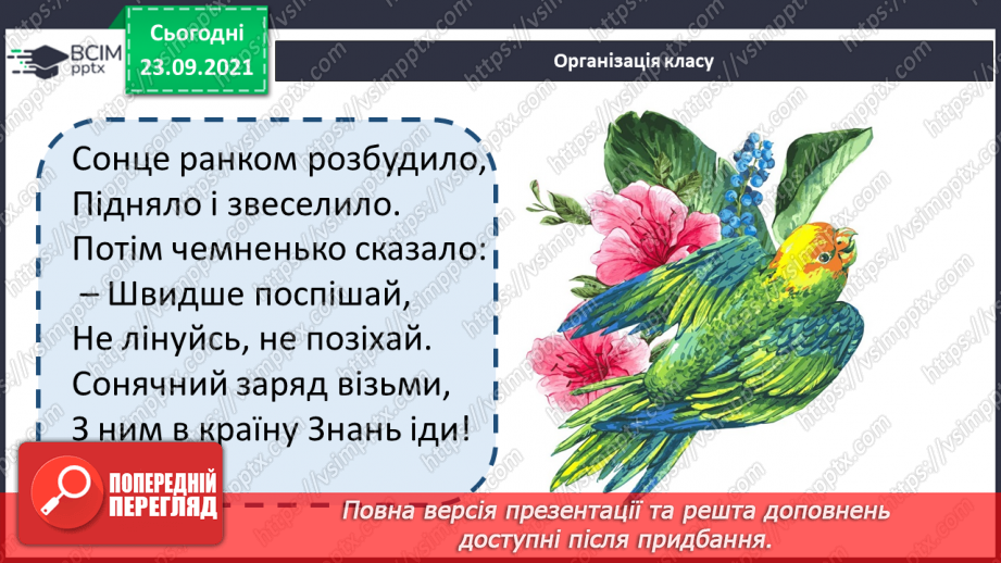 №017 - Пригода друга. "Смачні" музеї.2