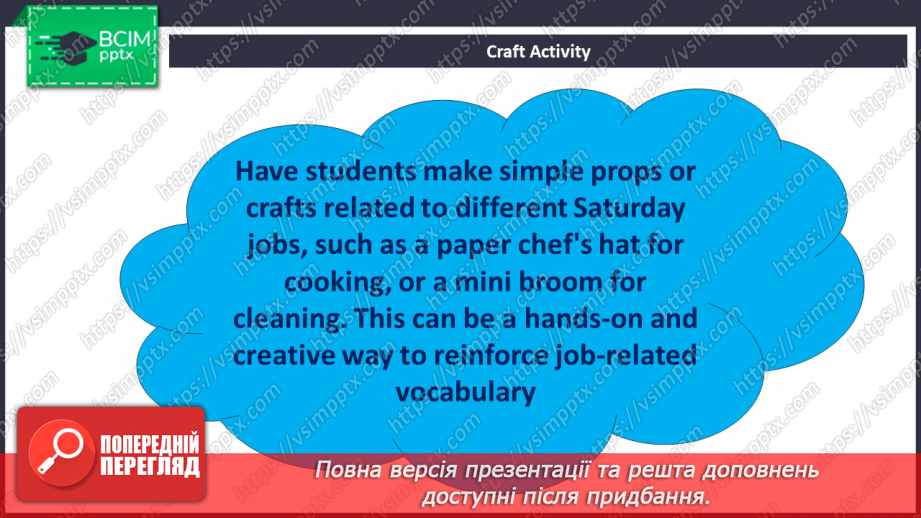 №037 - Робота в суботу18 №037 - Робота в суботу18