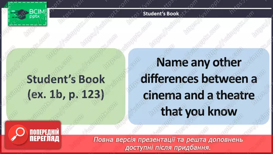 №093 - ГР2 Кіно чи театр? Опрацювання ЛО. Cinema or Theatre? Vocabulary.5 №093 - ГР2 Кіно чи театр? Опрацювання ЛО. Cinema or Theatre? Vocabulary.5