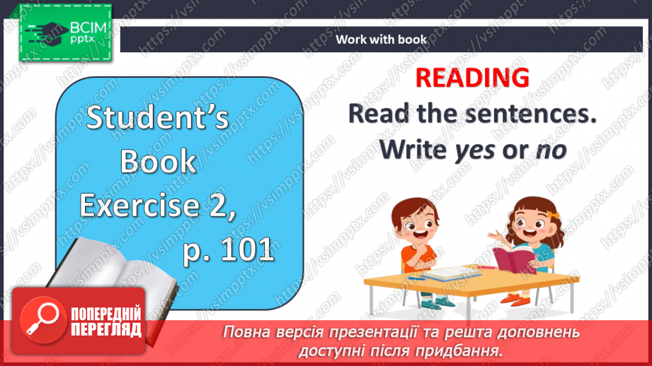 №097 - Повторення. Контроль21 №097 - Повторення. Контроль21