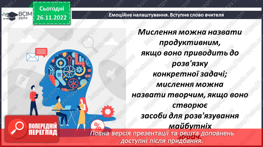 №075 - Розв’язування прикладних задач1 №075 - Розв’язування прикладних задач1