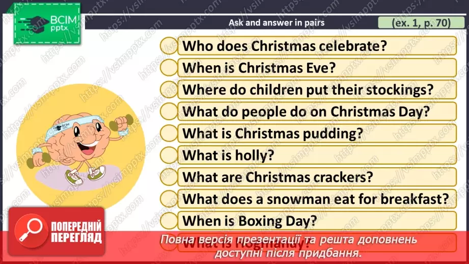 №049 - ГР1 Різдво та Новий рік у Великій Британії.  Розвиток навичок сприймання на слух. Christmas and New Year in Great Britain. Listening.5 №049 - ГР1 Різдво та Новий рік у Великій Британії.  Розвиток навичок сприймання на слух. Christmas and New Year in Great Britain. Listening.5