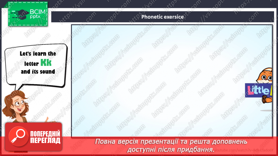 №016 - My school. Wh-questions.3