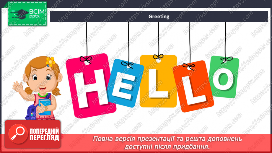 №24 - Family and friends.1 №24 - Family and friends.1