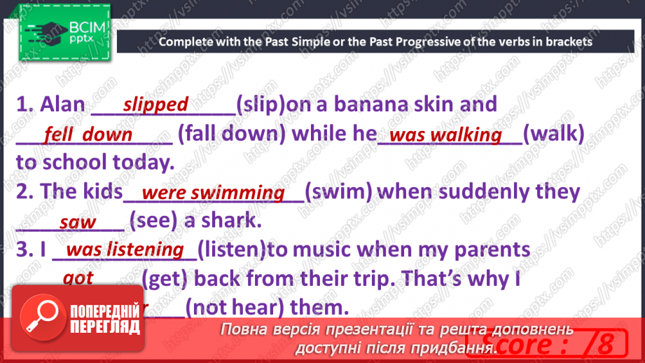 №041 - Travelling. Round-up. Test 311 №041 - Travelling. Round-up. Test 311