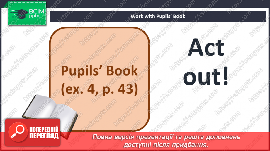 №034 - I can share15 №034 - I can share15