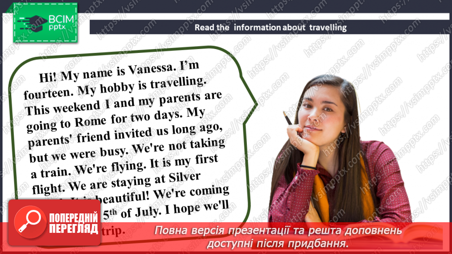 №101 - The Joy of the Travelling.8 №101 - The Joy of the Travelling.8