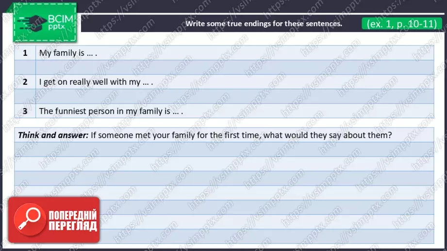 №09 - Опис особистості.  Узагальнення вивченого протягом теми. Самооцінювання. Describing Personality. Use Your Skills.  Check Your English.20 №09 - Опис особистості.  Узагальнення вивченого протягом теми. Самооцінювання. Describing Personality. Use Your Skills.  Check Your English.20