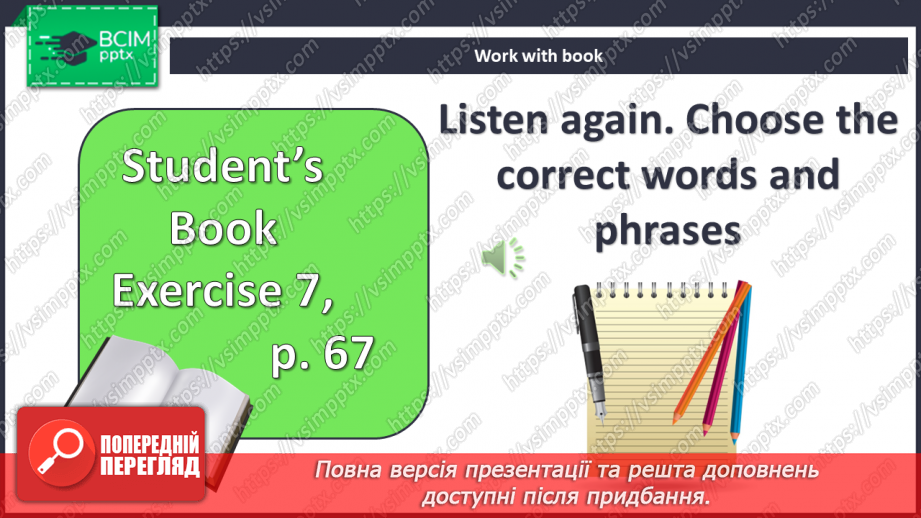 №062 - Клуби для молоді в Британії9 №062 - Клуби для молоді в Британії9