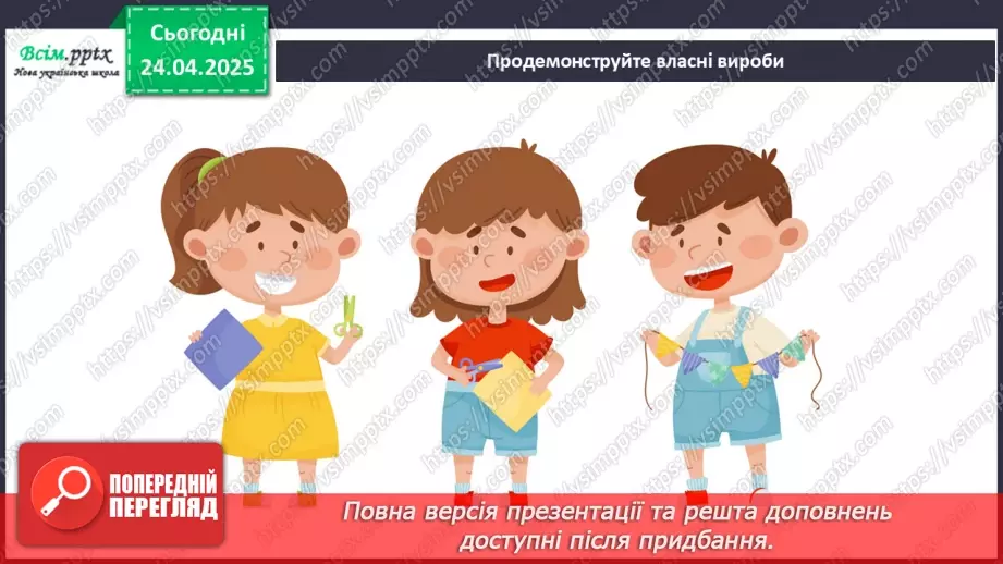 №32 - Мистецька подорож27