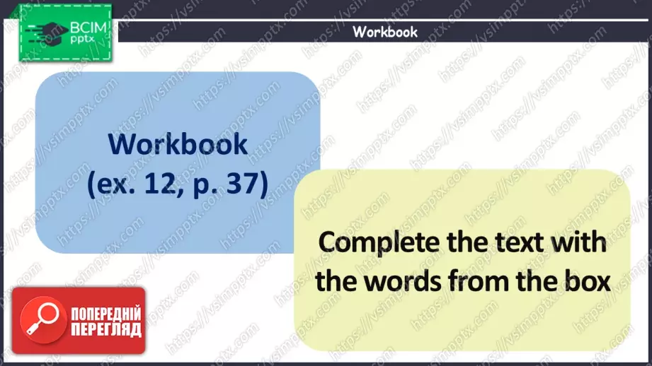 №022 - Рекламні оголошення24 №022 - Рекламні оголошення24