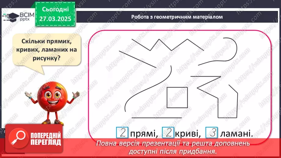 №114 - Додавання й віднімання чисел виду 53 + 2, 43 + 10, 53 – 2, 43 – 10. Додавання й віднімання одноцифрових і двоцифрових чисел.18