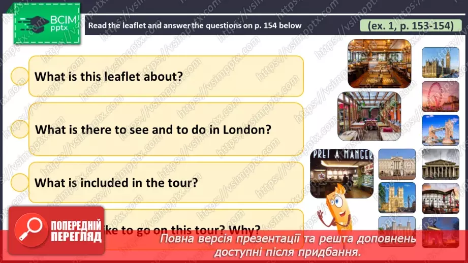 №115 - ГР4 Пишемо про Лондон.  Розвиток навичок писемного продукування. Writing About London. Writing.6 №115 - ГР4 Пишемо про Лондон.  Розвиток навичок писемного продукування. Writing About London. Writing.6