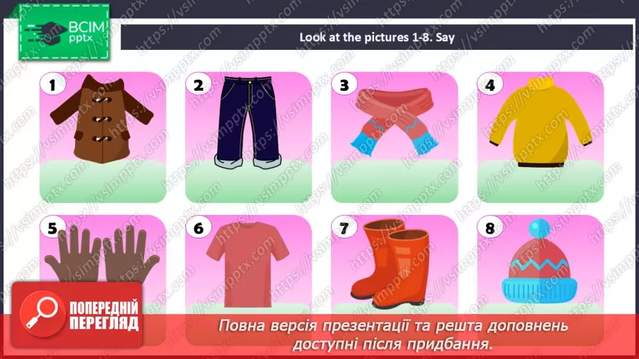 №53 - UNIT 8. My clothes  My clothes22 №53 - UNIT 8. My clothes  My clothes22