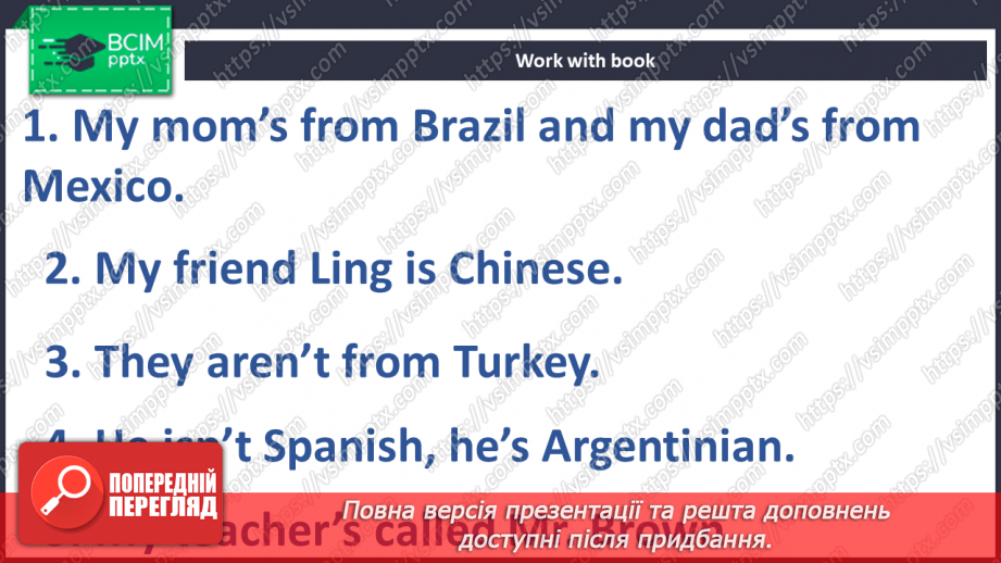 №028 - Повторення. Контроль22 №028 - Повторення. Контроль22