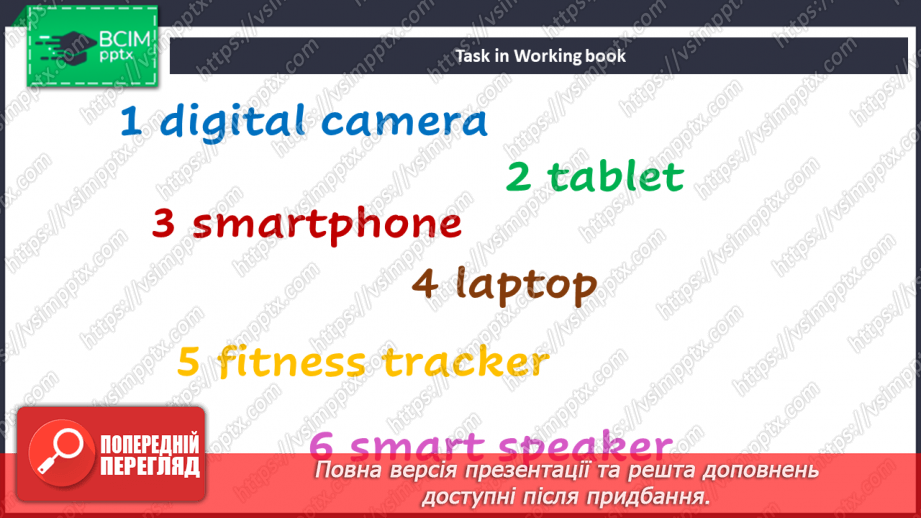 №068 - Технології16 №068 - Технології16