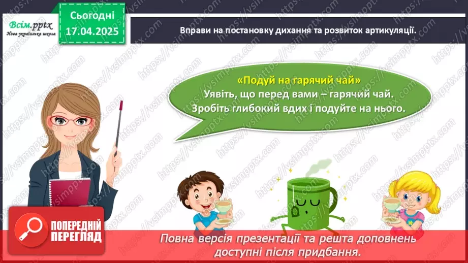 №114 - «100 запитань і відповідей» Наука і космос  Стів Паркер «Життя у космосі»3