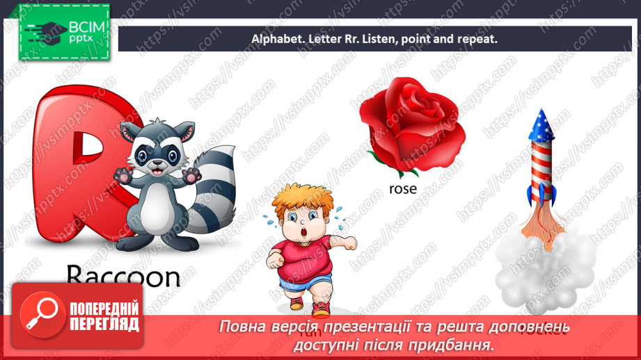 №019 - At school. Classroom objects. “What’s this?”, “It’s …”,  “Is it …?”, “Yes, it is …”, “No, it isn’t”23