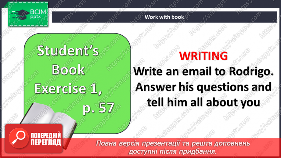 №052 - Повторення. Контроль23 №052 - Повторення. Контроль23
