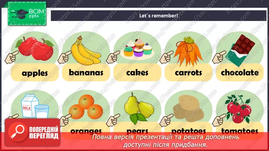 №33 - My food4 №33 - My food4