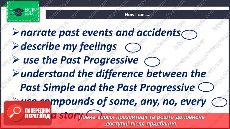 №041 - Travelling. Round-up. Test 319 №041 - Travelling. Round-up. Test 319