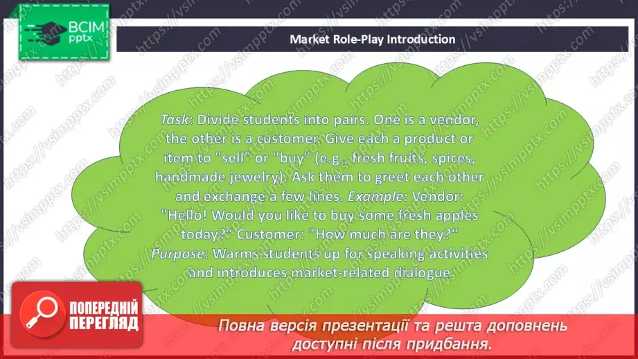 №077 - Amazing markets18 №077 - Amazing markets18