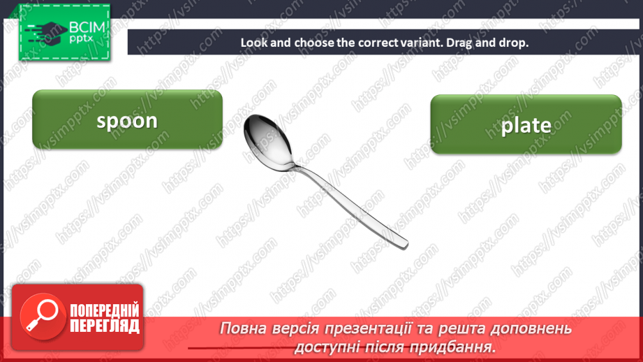 №042 - Eating right. Now I can.12 №042 - Eating right. Now I can.12