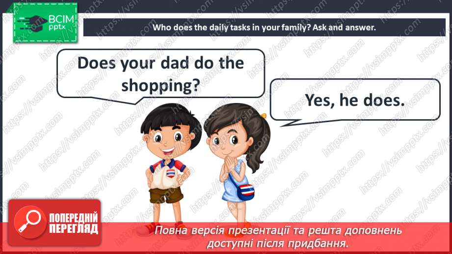 №100 - Our daily tasks.  Grammar focus. “It’s … o’clock”, “It’s quarter past …”, “It’s half past …”, “It’s quarter to …”, “I/she start/starts (finish/finishes) doing …”19 №100 - Our daily tasks.  Grammar focus. “It’s … o’clock”, “It’s quarter past …”, “It’s half past …”, “It’s quarter to …”, “I/she start/starts (finish/finishes) doing …”19