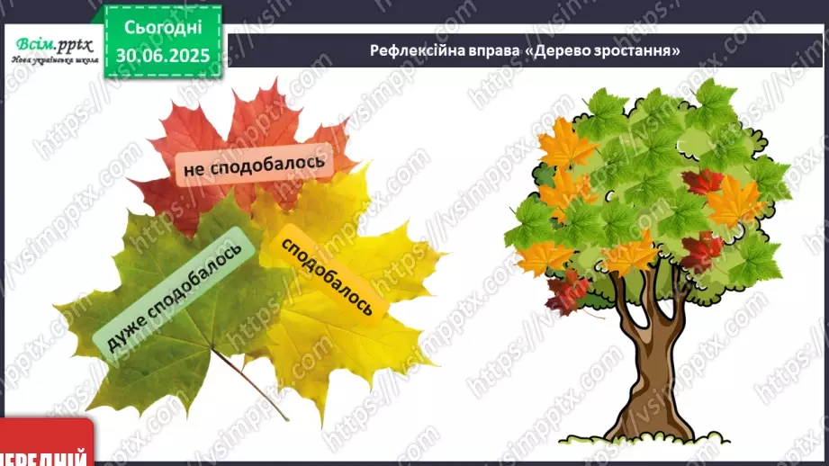 №003 - Звуки і кольори33 №003 - Звуки і кольори33