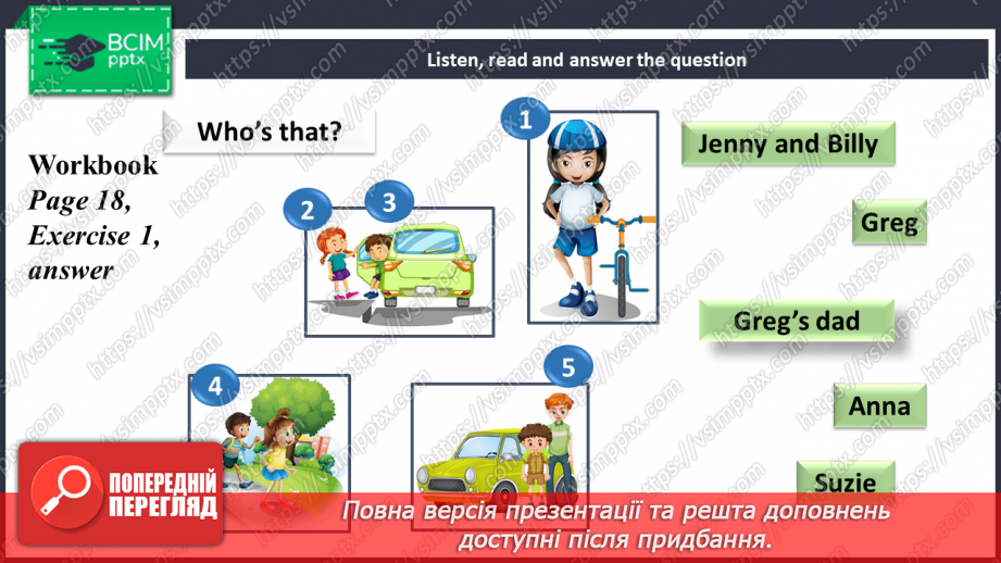 №014 - My daily affairs.13 №014 - My daily affairs.13