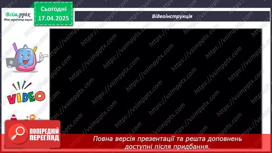 №31 - Рекламуємо красиве і корисне21 №31 - Рекламуємо красиве і корисне21