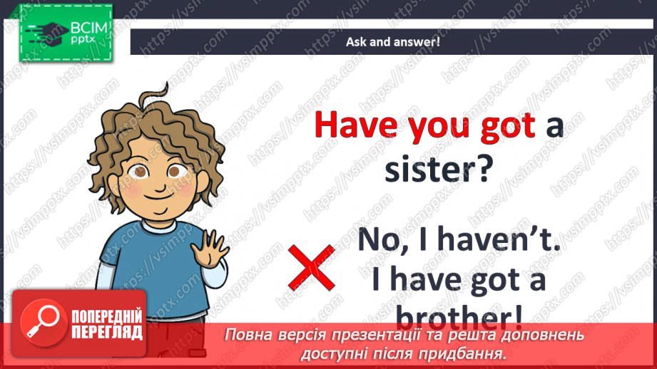 №007 - Have You Got a Cousin? У тебе є двоюрідний брат?21