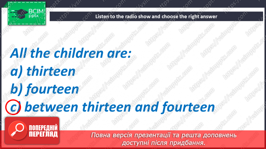№037-38 - A good teacher. What is he/she?26 №037-38 - A good teacher. What is he/she?26