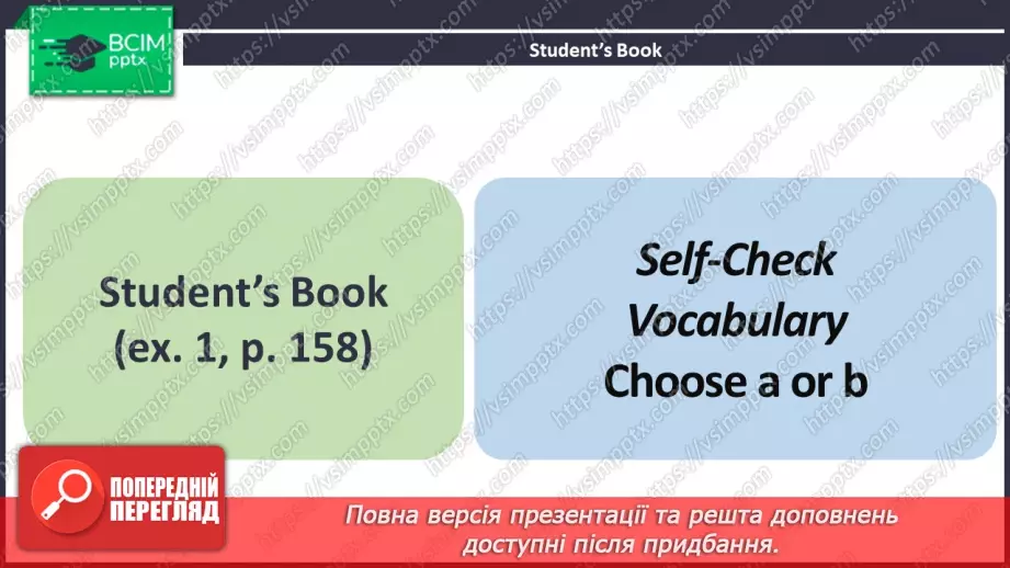 №117 - ГР1,2,3,4  Що можна побачити й зробити? Узагальнення вивченого протягом теми. Самооцінювання.10 №117 - ГР1,2,3,4  Що можна побачити й зробити? Узагальнення вивченого протягом теми. Самооцінювання.10