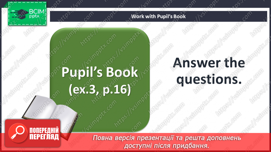 №014 - Come to my house. Social studies. Look after yourself.10