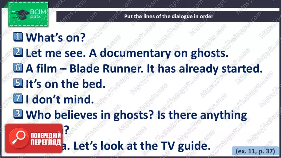 №022 - Рекламні оголошення23 №022 - Рекламні оголошення23