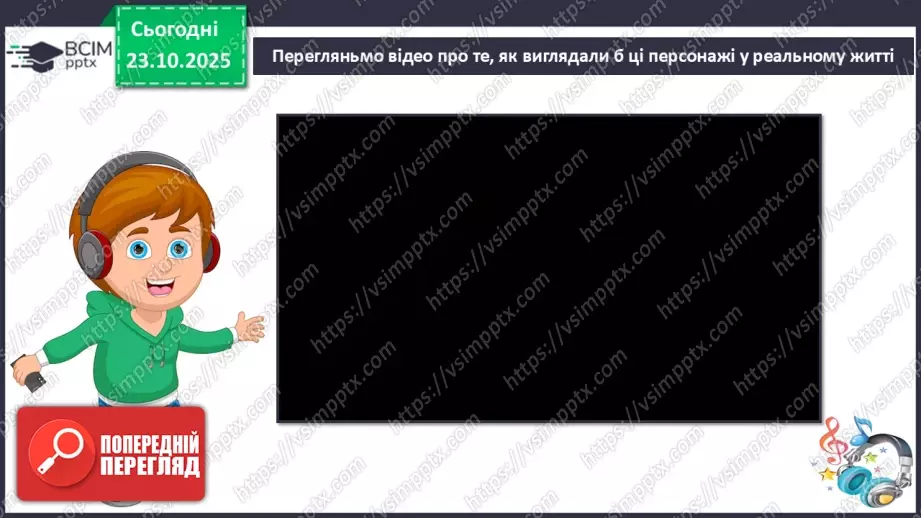 №030 - Тварини Азії26 №030 - Тварини Азії26