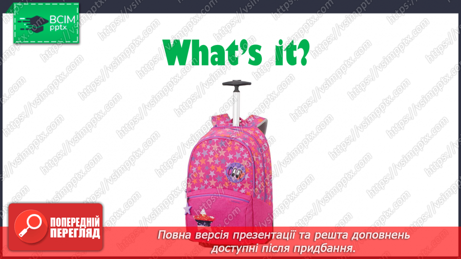 №012 - My school. ‘It’s а …’ Follow the instructions of the class.22