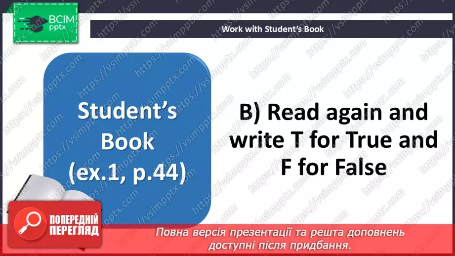 №042 - End-of-school play7 №042 - End-of-school play7