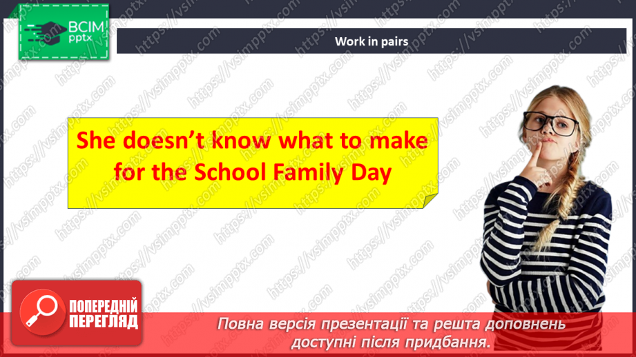 №060 - Проблеми онлайн-покупок21 №060 - Проблеми онлайн-покупок21