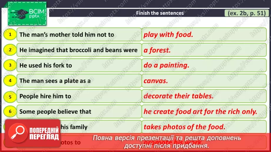 №034 - ГР3 Фуд-арт.  Розвиток навичок читання. Food Art. Reading.11 №034 - ГР3 Фуд-арт.  Розвиток навичок читання. Food Art. Reading.11