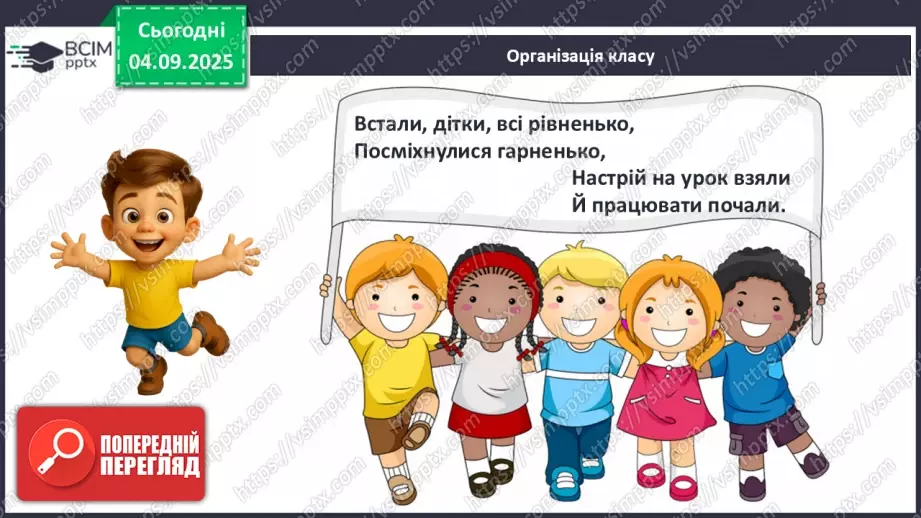 №012 - Число «три». Цифра 31 №012 - Число «три». Цифра 31