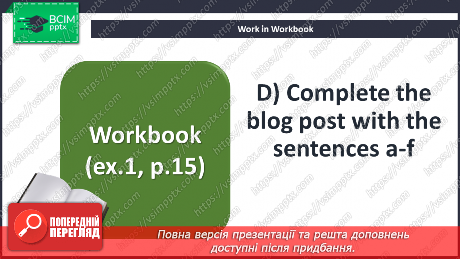 №015 - My best friend16 №015 - My best friend16